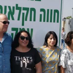 טקס החנוכה חווה חקלאית "צמח בראשית"