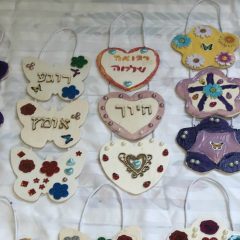פורים בפורייה