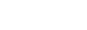 חדשות מהמפעלים