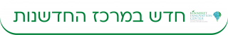מובייל כותרת 6